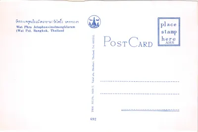 卧佛寺（Wat Po）— 曼谷寺庙 — 出版商 THAI SILPA，编号 692 — 背面