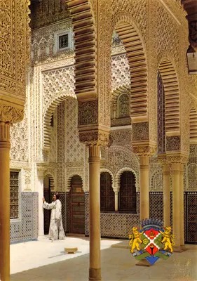 Cour intérieure de la Mahkama de Casablanca — éditeur JEFF