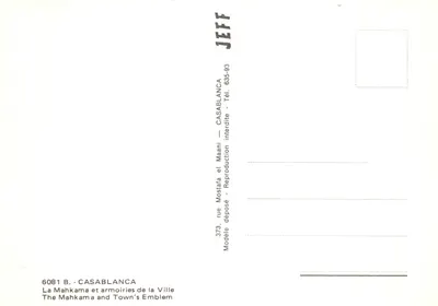 Cour intérieure de la Mahkama de Casablanca — éditeur JEFF — Verso