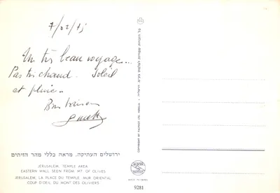 Jerozolima, Obszar Świątyni — wschodni mur widziany z Góry Oliwnego — wydawca Palphot Ltd. nr 9281 — Rewers
