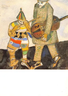Musiker — Konzertszene — Fondation Pierre Gianadda, CH-1920 Martigny