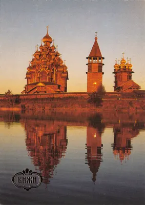 Kizhi — ensemble architectural — éditeur « Панорама »