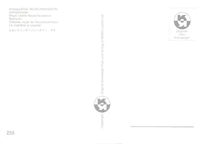 뉴슈바이恩施테인 성의 왕실 방 — 조각된 나무와 벽화로 화려하게 장식된 내부 — 발행사 Kienberger, 번호 255 — 뒷면