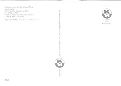 歌手の間 — ニュースワンシュタイン城の歌手の間 — 発行元 Kienberger、No. 258 — 裏面