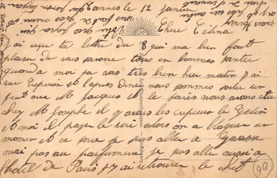 Vue de la plage de Tchérou-Glovaoune — Hôtel de Tchérou-Glovaoune — éditeur IMPRIMÉ SUR LA CARTE — 뒷면