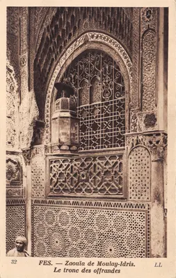 FES. — Zaouïa de Moulay-Idris. Le tronc des offrandes — éditeur LL, n° 32