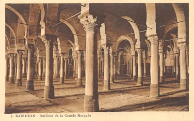 Kairouan — Intérieur de la Grande Mosquée — Éditeur IMPRIMÉ : Edit. Laouani, libraire à Kairouan, n°9