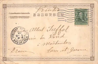 Scène de forêt bordant un lac — Eugène Cavaille, horloger, 1605 Church St., San Francisco — 뒷면