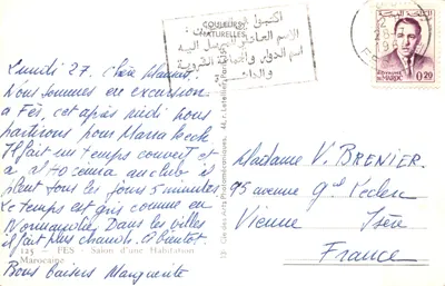 Fès — Salon d'une Habitation — Éditeur COULEURS NATURELLES — 뒷면