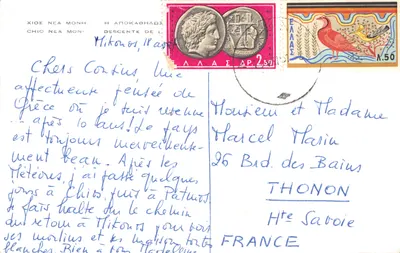 Mosaïque de saint Jean-Baptiste — éditeur : CHIO NEA MONI — Verso