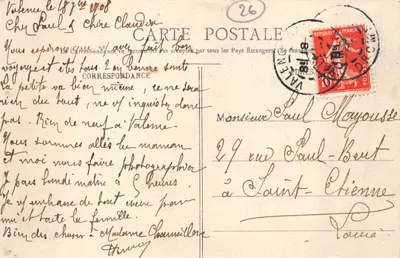 Valence - Le Porche de la Cathédrale (Entrée Nord) — G. E. B., 68, Rue des Alpes, Valence — 뒷면