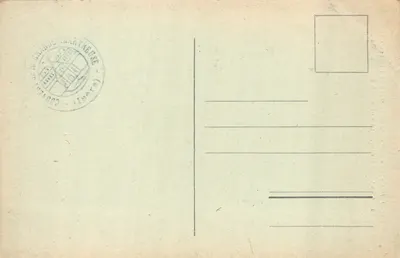 Dauphiné — La Chute du Guiers et l'Entrée du Désert — E.R. n°1041 — 뒷면