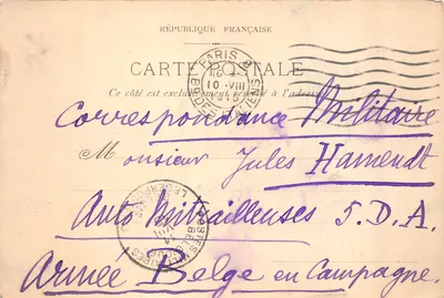 Porte Saint-Denis — arc monumental à Paris — éditeur 'Achille' (imprimé en bas) — Verso