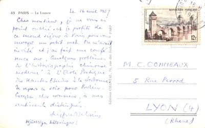Le Louvre — vue du Cour Carrée — éditeur Chantal — Verso