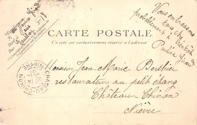 Paris — Perspective du Pont d'Éna — P. P. C. — Paris — 裏面
