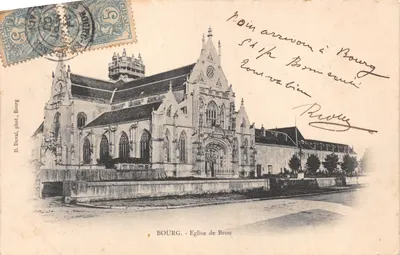 Bourg - Église de Brou