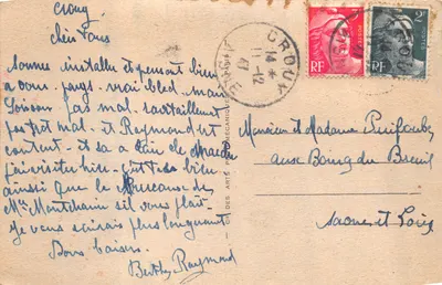 Soissons — Bourse et Place de la République — éditeur imprimeur non identifié, n° 57 — Verso