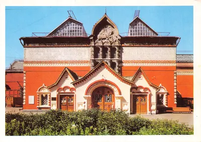 Moscou — bâtiment de la Galerie Tretiakov — éditeur Planeta