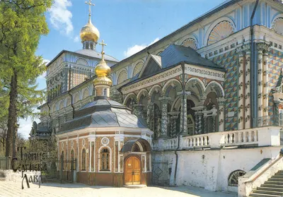Trinity-Sergiy Lavra — Trapesnaya (1686–1692) et Mikheevskaya (1734) — éditeur 'Издательство Панорама'