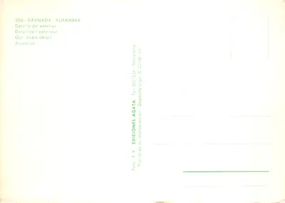 Alhambra — détail extérieur — Éditions Agata, n° 3206 — पीछे