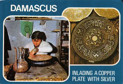 Damascus — Atelier d'incrustation d'argent sur cuivre — éditeur A. CHAHINIAN