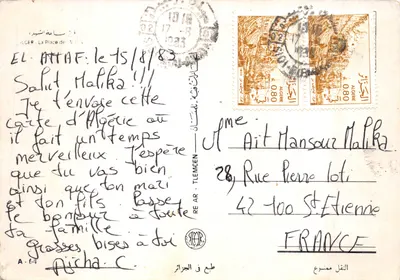 Algérie — Place de la République avec la Tour de l'Horloge — éditeur non visible — पीछे