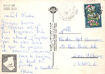 Cherchel — vue du port et du phare — éditeur Société Nationale d'Édition et de Diffusion — पीछे