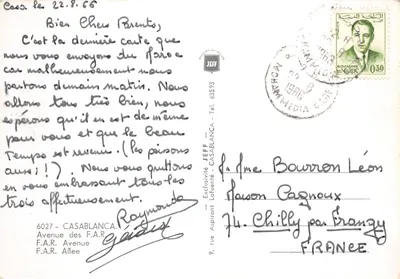 Fontaine avec sculpture abstraite — Casablanca — Éditeur JEFF, n° 635.93 — पीछे