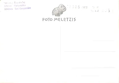 Athènes - Les Caryatides — Éditeur FOTO MELETZIS, n° 2505 — पीछे