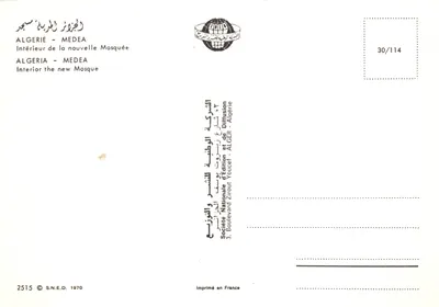 Intérieur de la nouvelle mosquée — Algérie, Médea — éditeur Société Nationale d'Édition et de Diffusion, n° 30/114 — पीछे