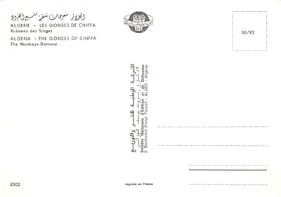 Centre Touristique Ruisseau des Singes — entrée avec arches et voiture vintage — éditeur Société Nationale d'Édition et de Diffusion - Algérie — पीछे