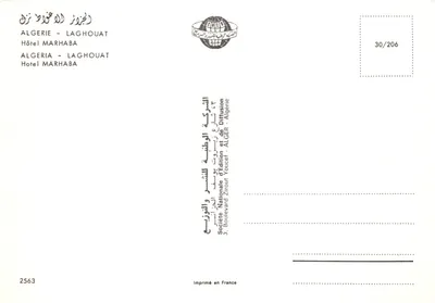 Hôtel Marhaba — Algérie — Laghouat — éditeur Société Nationale d'Édition et de Diffusion, Algérie — पीछे