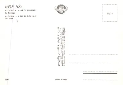 Ksar El Bokhari — Le barrage — Société Nationale d'Édition et de Diffusion, Algérie — पीछे