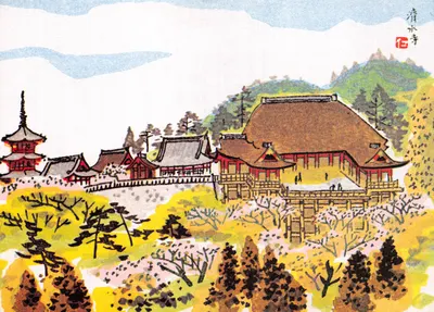 Kiyomizu-dera — temple surélevé et pagode — éditeur KYOTO HANDICRAFT CENTER