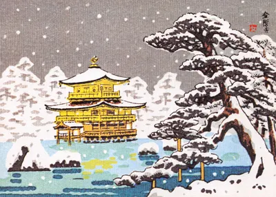Pavillon d'Or de Kyoto — scène hivernale avec temple doré et pins enneigés — éditeur KYOTO HANDICRAFT CENTER