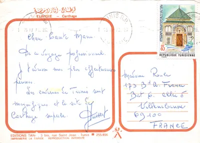 Carthage — Ruines antiques et statues près de la mer — Éditions Tani, Tunis — पीछे
