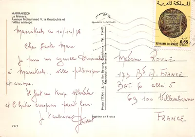 Marrakech — vue de la Koutoubia et du jardin d'Atlas enneigé — éditeur ITTAH COLOR — पीछे