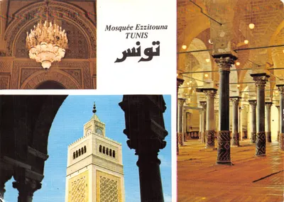 Mosquée Ezzitouna — intérieur et minaret — éditeur Couleurs naturelles