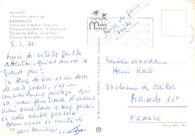 Cour intérieure du Palais de la Bahia — Marrakech — Éditeur Ed. MAROC-COLOR, n° 308 — पीछे