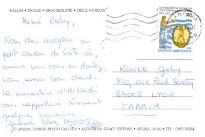 Arkadi — église avec clocher à deux cloches — éditeur ALEXANDRA GRACE EDITIONS — पीछे