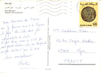 Taourirt — vue du village et de la source — Exclusivité Socheypress — पीछे