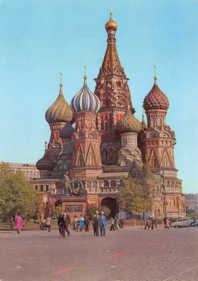 Moscou - Cathédrale Saint-Basile-le-Bienheureux — éditeur non visible, n° de série non lisible