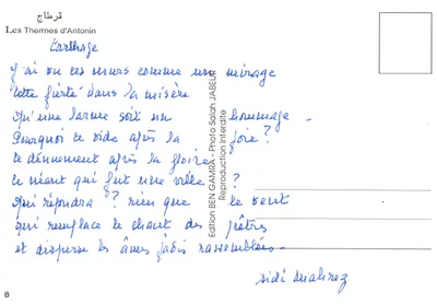 Carthage — ruines avec colonne et statue — Édition BEN GAMRA — पीछे