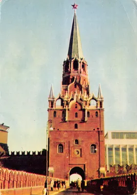 Tour de Troïtskaya — Kremlin — Éditeur « Pravda »