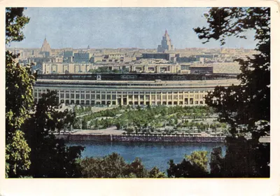 Moscou. Vue sur Loujhniki — vue panoramique du stade et du parc, éditeur « Цветное фото Г. Самсонова »
