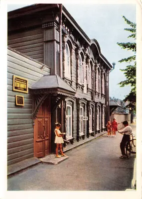 Ulyanovsk — Maison d'enfance de V.I. Lénine sur l'avenue Ulyanova — Éditeur « Sovetskii khudozhnik »