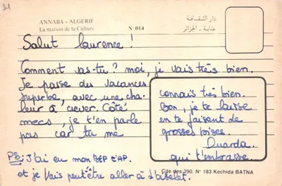 Annaba - Algérie — La maison de la Culture — éditeur DAR AL THAQAFIYA, N° 014 — पीछे