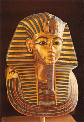 Masque d'or de Toutankhamon — éditeur Dar Al-Misbah, série 530