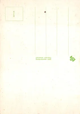 Hollande — collage de scènes typiques (maison traditionnelle, plage, ville, fermières, vaches, tulipes, pont, marché au fromage) — éditeur gebbr. spaniersberg Rotterdam - Antwerpen, n° de série 3011/6 — पीछे