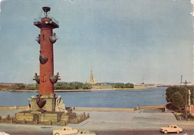 Léningrad. Sur la pointe de l'île Vassilievski — colonne du Souvenir — éditeur «Печ. Двор»